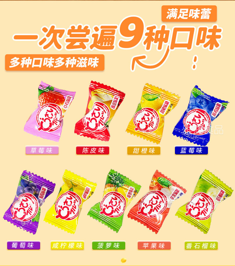 Hongyuan Assorted Fruit Candy Tangerine Peel Candy Lemon Candy ...