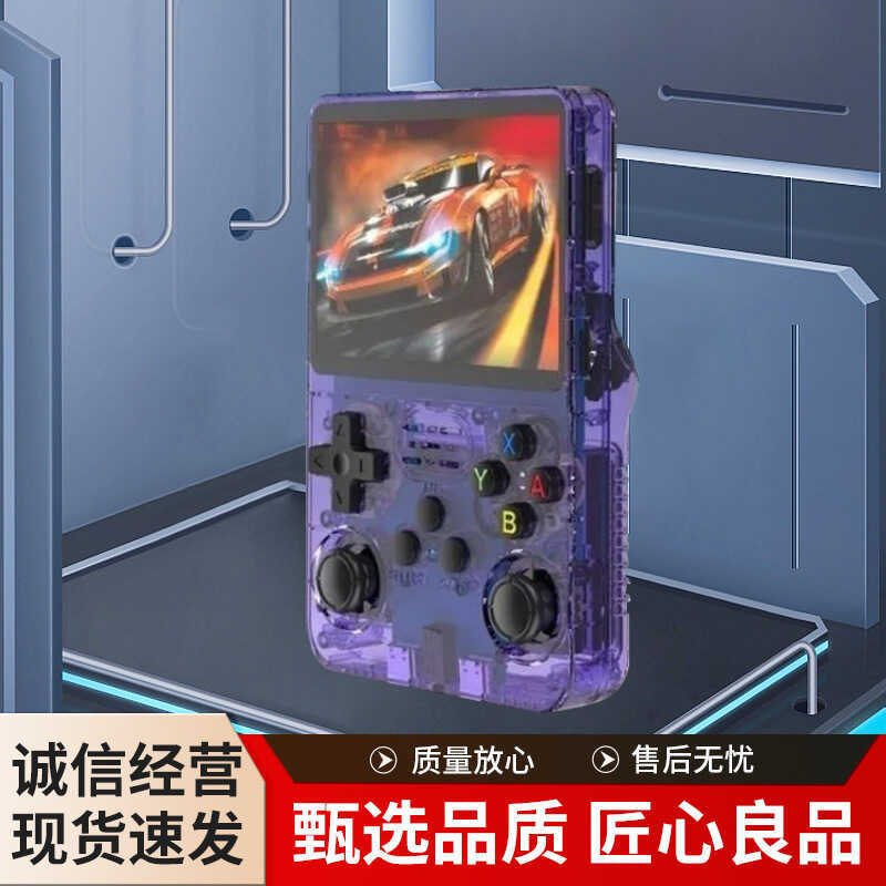 R36s Handheld Open Source Handheld Game Console Portable Retro Arcade ...