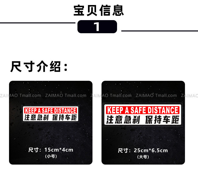 [Taiwan Shipment] High Beam Buster Reflective Stickers Attention To ...