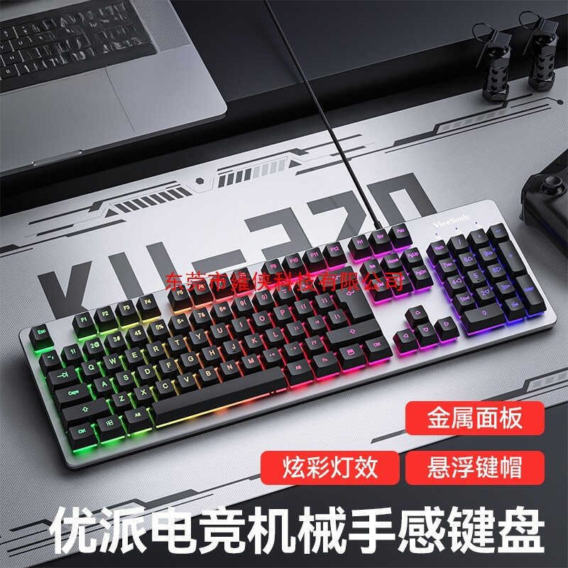 Vip Mechanical Feel Keyboard Mouse Set Laptop Desktop Gaming Gaming ...