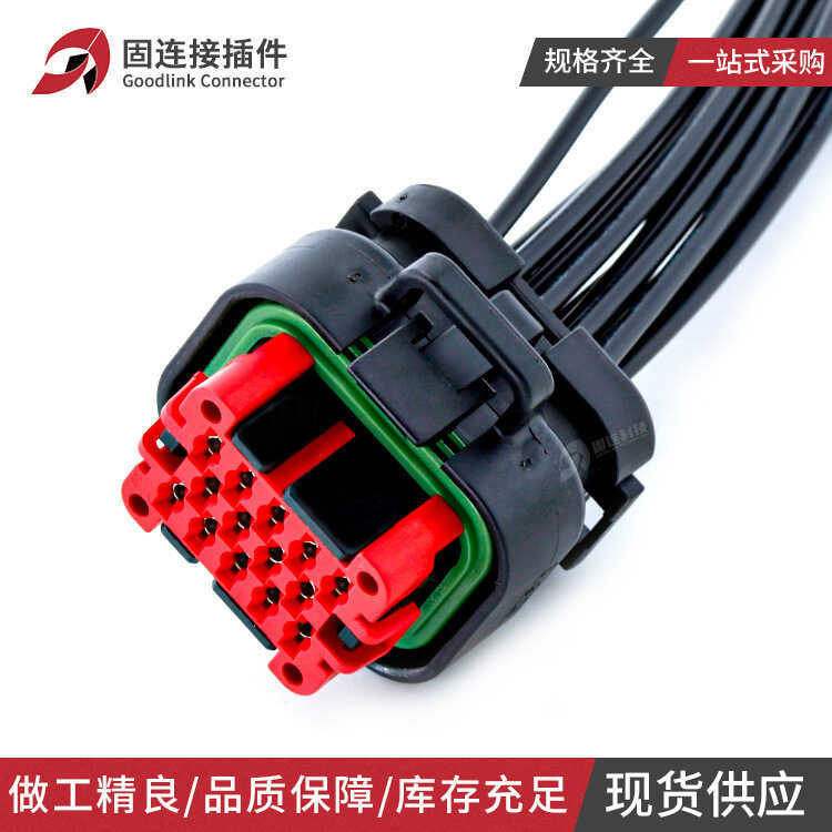 776273- 1 Car Wire Harness Connector Waterproof Connector 14-Core amp ...