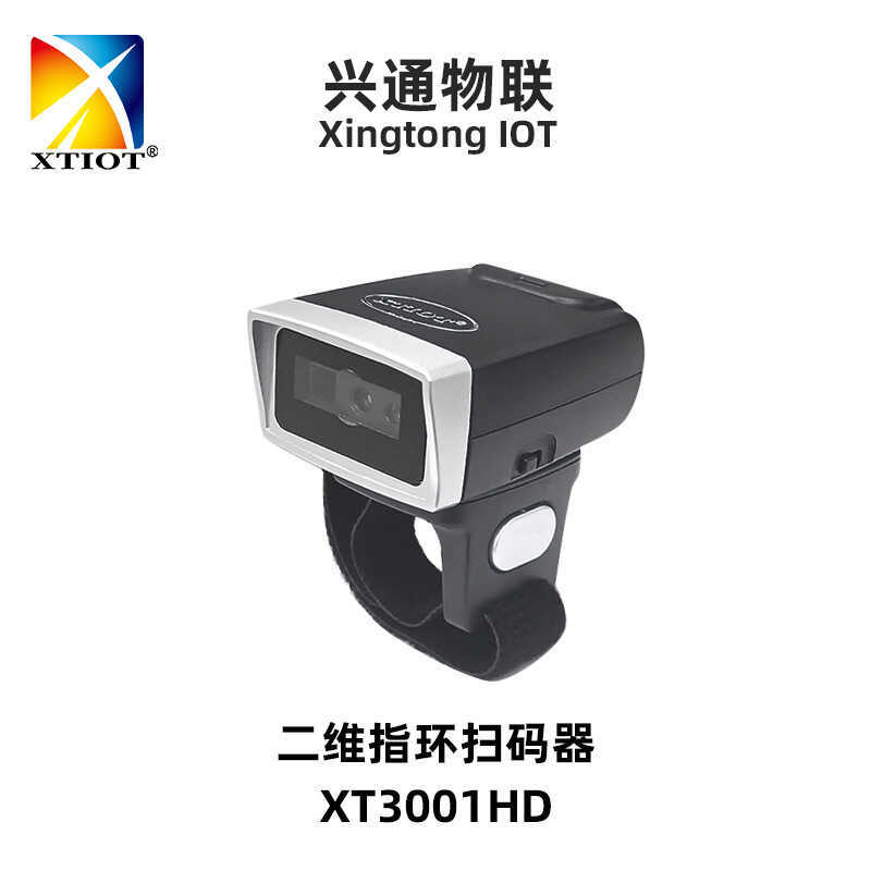 X XT31HD E-Commercial Sorting Ring Scanner Warehouse Panel Scanner ...