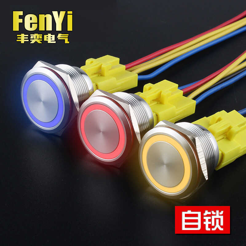 25mm Stainless Steel Metal Push Button Switch Self-Locking Type with ...