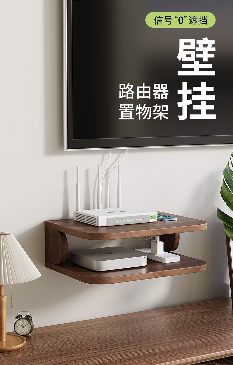 New Taipei Shipping Router Storage Box Modem Sharing Device Set Top ...