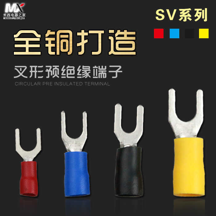 SV2-3.2-Pin Type Pre-Insulated Terminal Cold-Pressed Terminal Y-Type ...