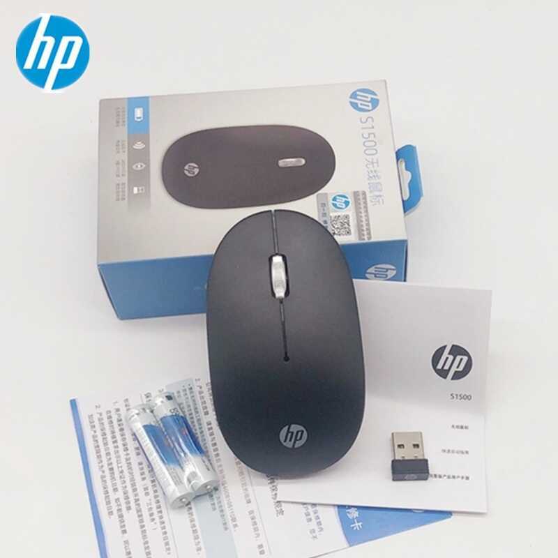 HP S15 Business Wireless Mouse Notebook Desktop All-in-One Computer ...
