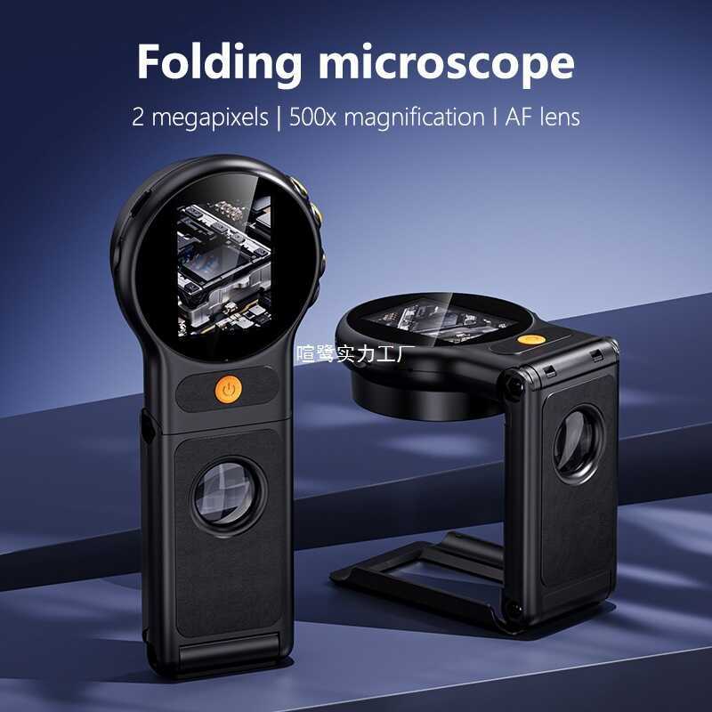 Handheld Intelligent Electron Microscope 500 Times High-Definition ...