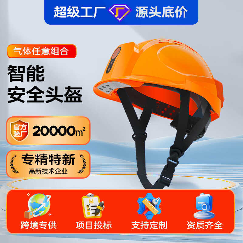 4G Smart Safety Helmet Remote Monitoring Positioning Intercom Photo ...