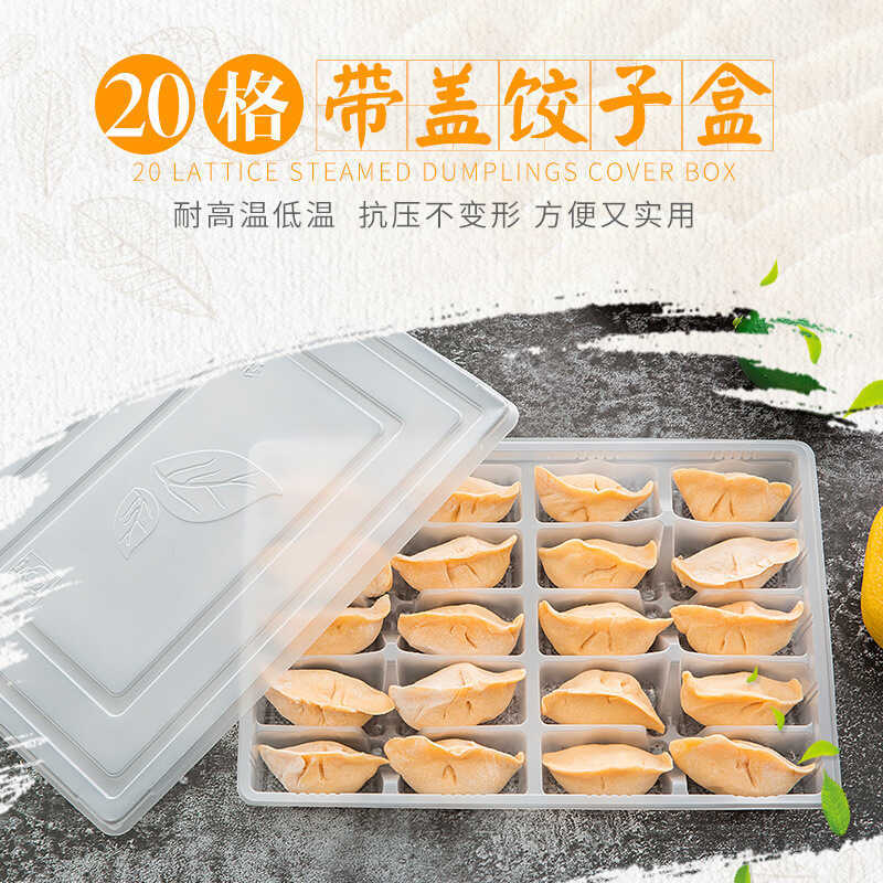 Disposable Frozen Dumpling Food Plastic Lunch Box 20 Compartments ...