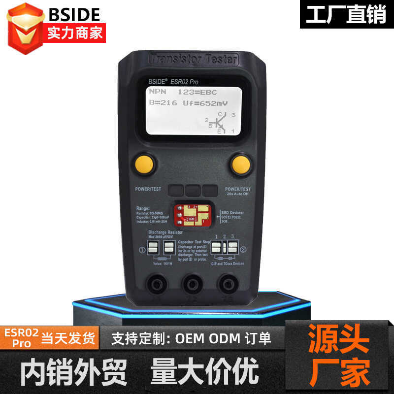 ESR02 PRO TRANSISTOR Tester Detector Meter ESR/SMD Diode Triode Smart