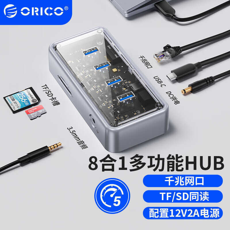Orico orico USB3.2 Gen1 Multifunctional HUB Transparent Multi-Port with ...