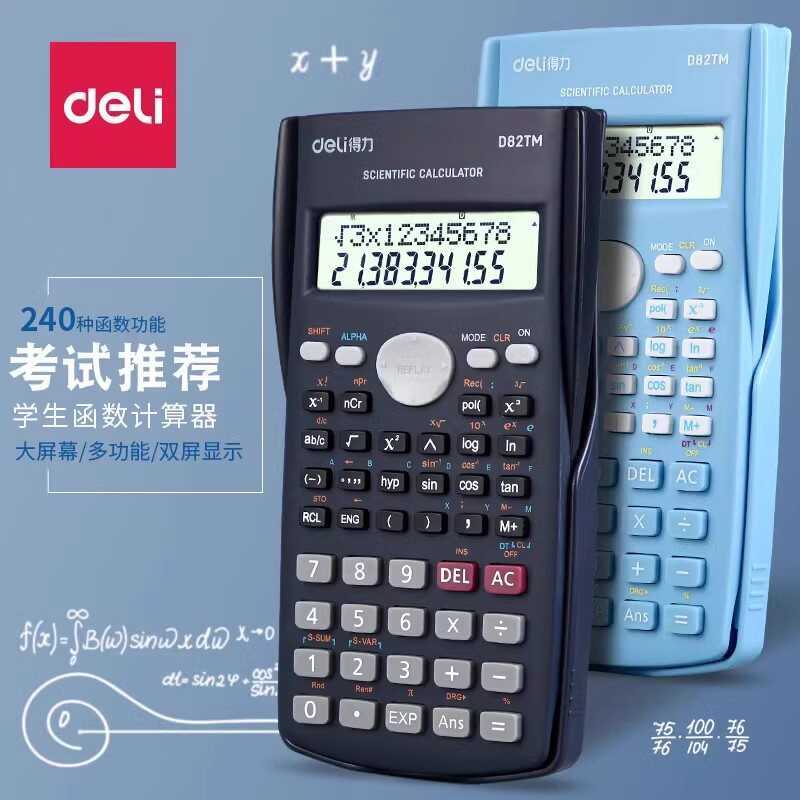 Deli d82tm Scientific Calculator Multifunctional Student Functional ...