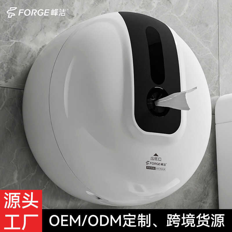 Fengjie Center Tissue Box Toilet Saving Paper Tube Restaurant Use ...