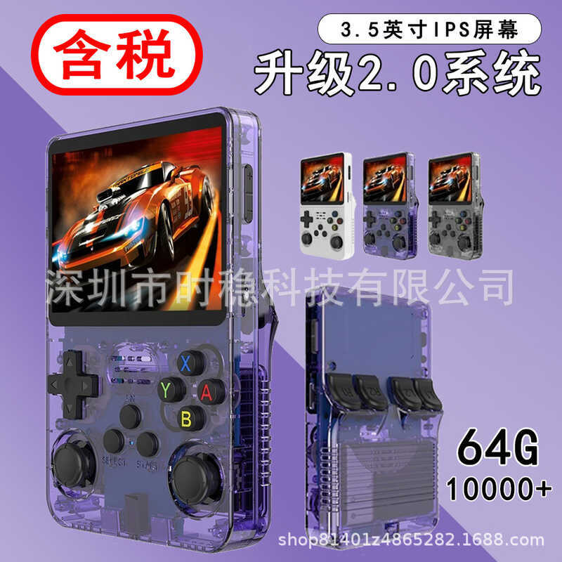 R36s Handheld Game Console Joystick Arcade PSP All-in-One Machine Mini ...