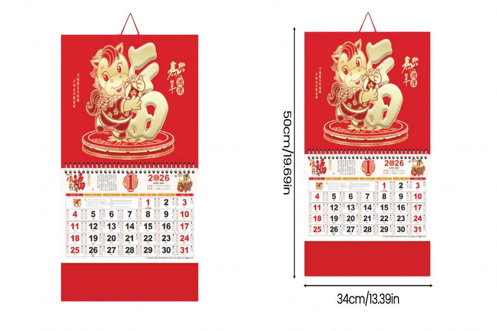 ice-chinese-lunar-calendar-2026-traditional-chinese-wall-calendar