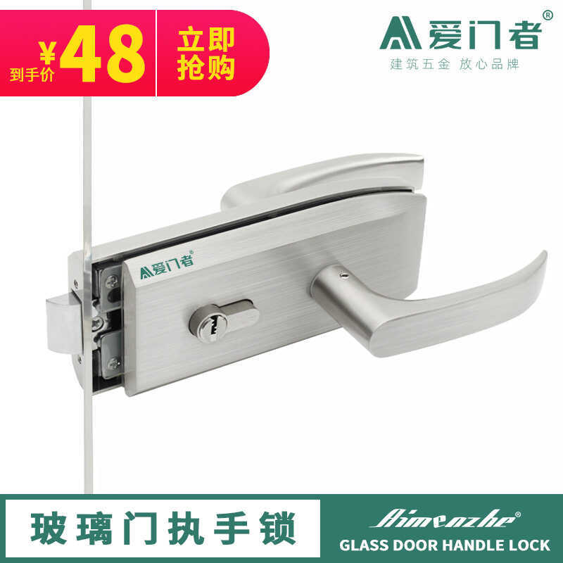 Office High Partition Glass Handle Lock Single Door Double Door Notch ...