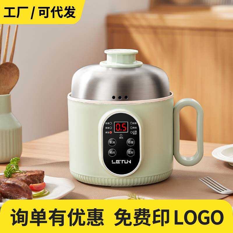 Multifunctional Integrated Rice Cooker Small Electric Cooker Electric ...