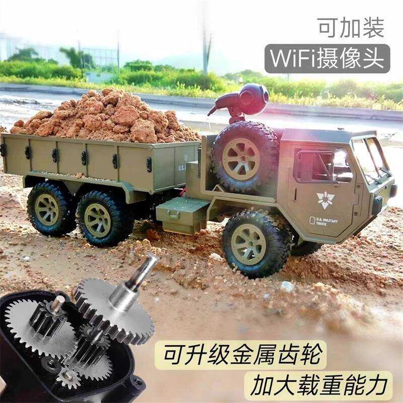 Six-Wheel Drive Heavy-Duty Six-Wheel Truck Model Can Load Full Scale rc ...