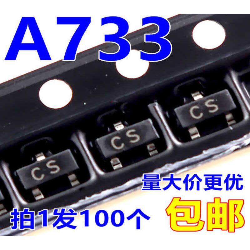 Patch Triode A733 Silk Screen Printing CS SOT-23 PNP Signal Transistor ...