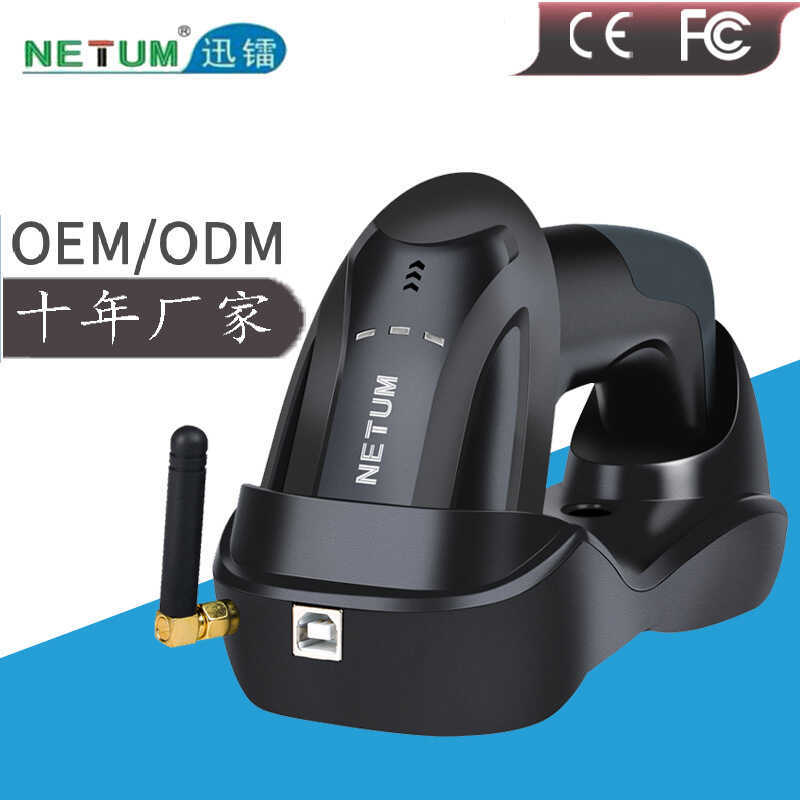 Wireless Scan Code OEM Red Light Supermarket Scan Code Device RS232 ...