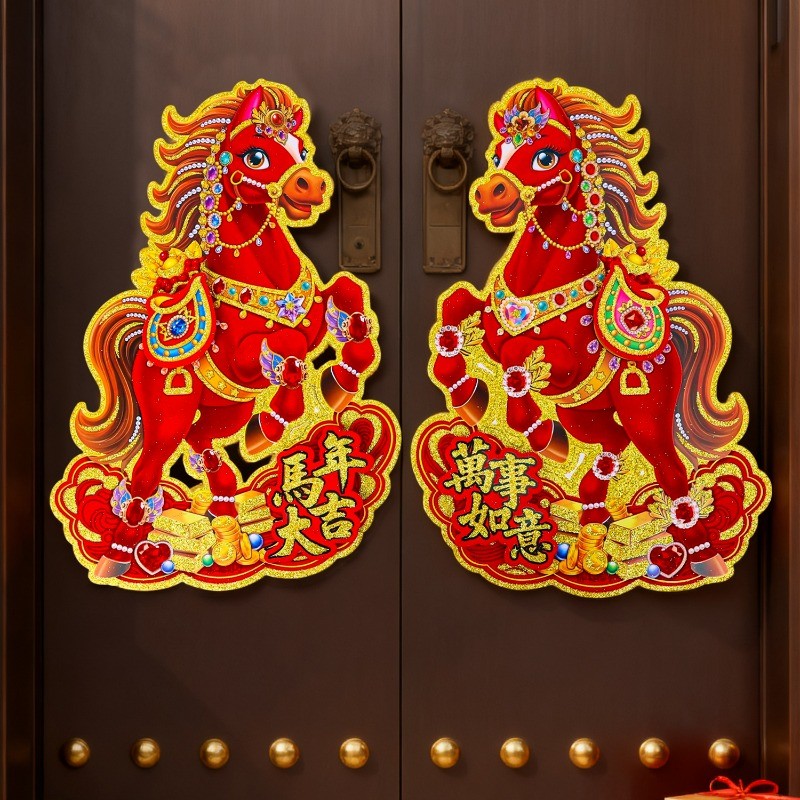 [ Happy New Year ] New Year Window Paster - 2026 Horse Year Cardboard ...