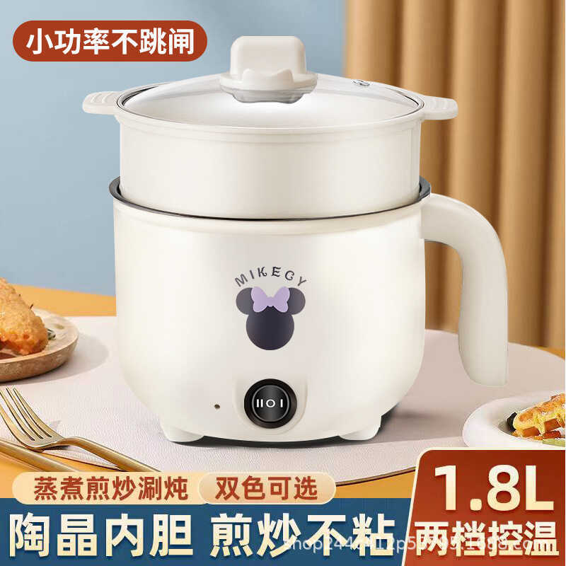 Gift Electric Cooker Student Instant Noodle Cooker Dormitory Hot Pot ...