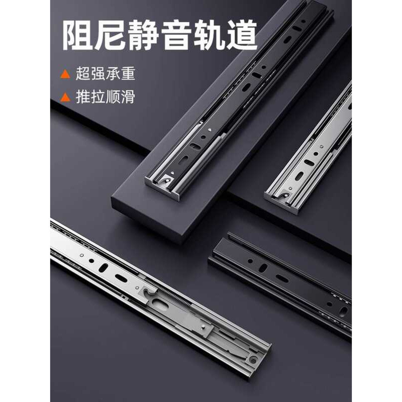 Drawer Slide Track Three-Section Heavy-Duty Bedside Table Cabinet Desk ...