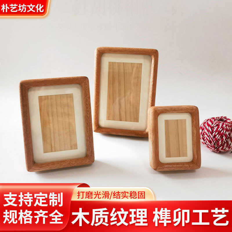 Solid Wood Photo Frame High-End Small Swing Table Tenon Mao Living Room ...