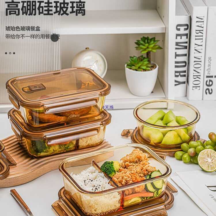 Glass Lunch Box Microwaveable Heating Office Worker Bento Box Lunch Box ...