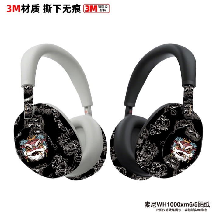 Suitable For Sony Wh1000xm6 Headphone Stickers All-inclusive Pain ...