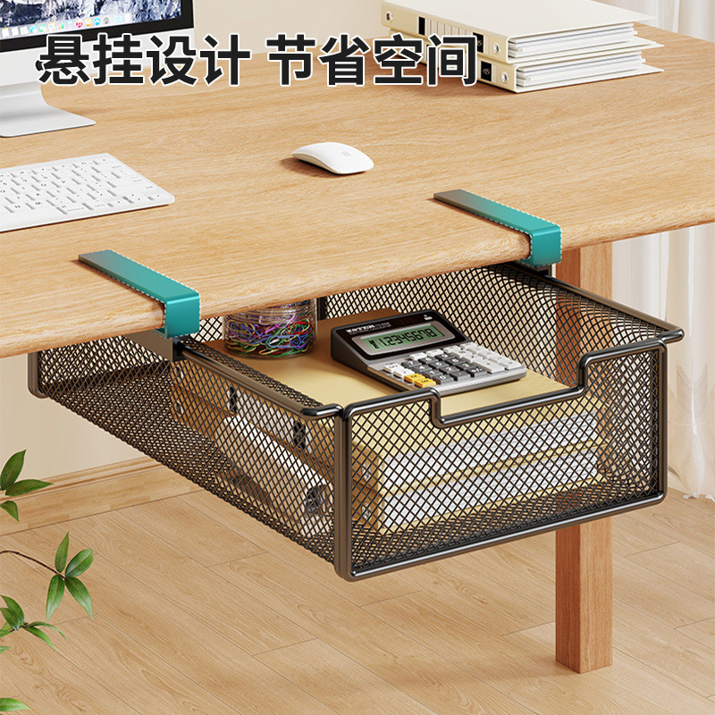 Under-desk Storage Rack Computer Desk Pull-out Hanging Basket Storage ...
