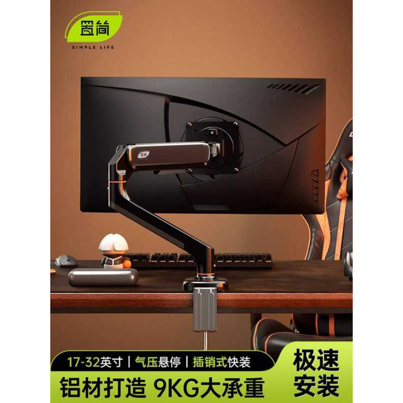 Monitor Stand Robotic Arm Computer Desktop Liftable Screen Cantilever ...