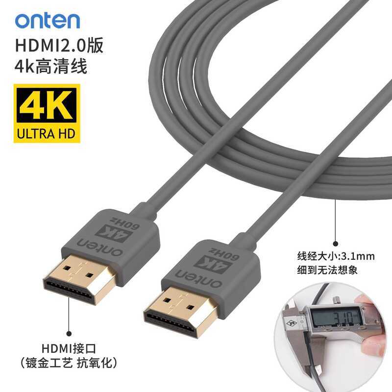 Oteng hdmi Cable HD Cable Version 2.0 4K TV 60hz Projection Computer ...