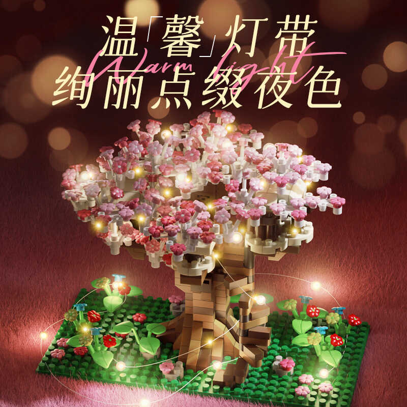 Pink Cherry Blossom Tree House Building Blocks Particle Building Blocks ...