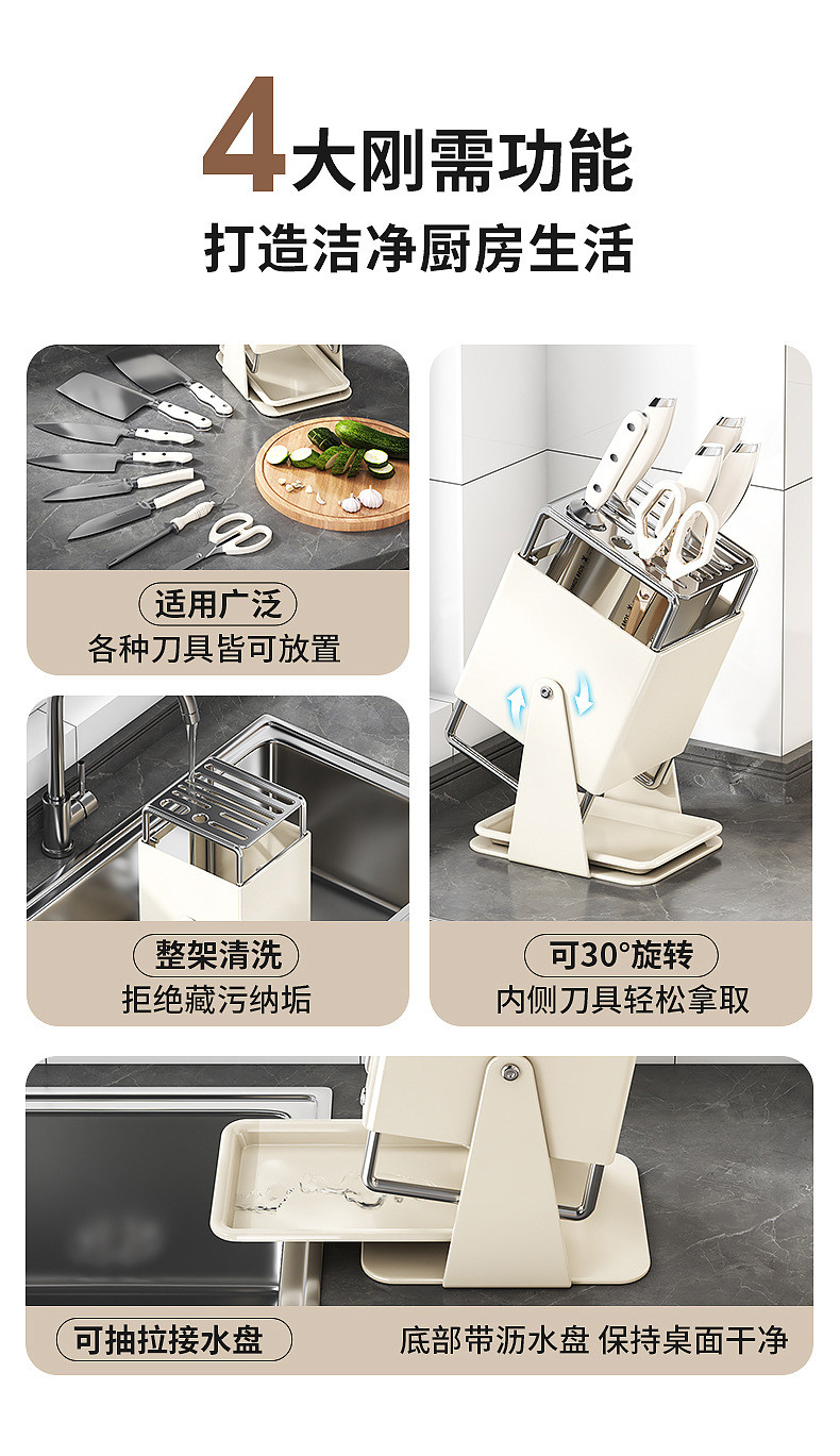 China Home Furnishing Source Factory Stainless Steel Kitchen Knife Rack ...