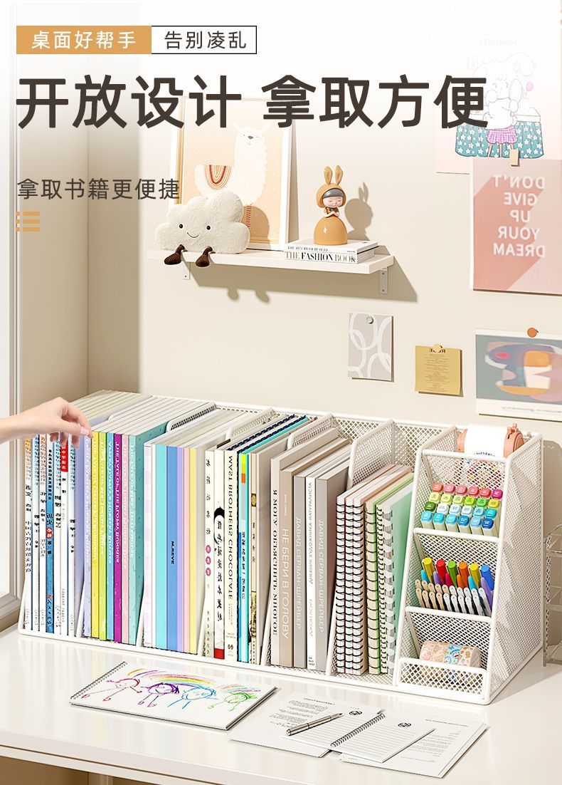 Desktop Student Bookend Desktop Book Storage Handy Tool Household ...