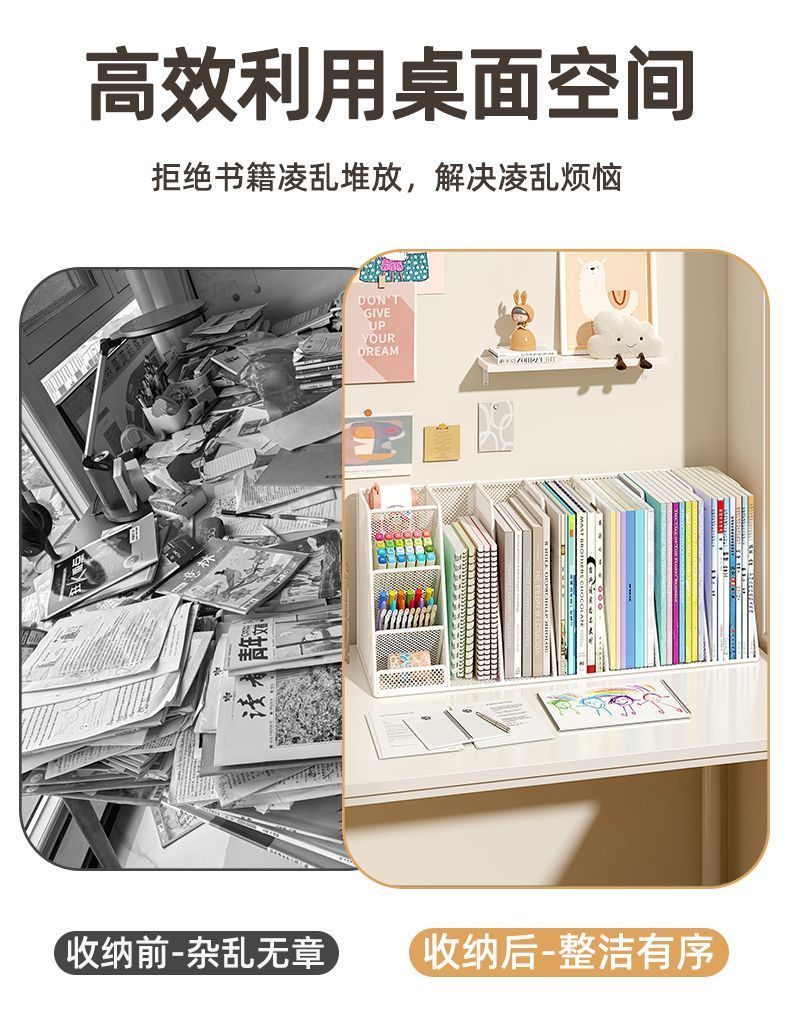 Desktop Student Bookend Desktop Book Storage Handy Tool Household ...