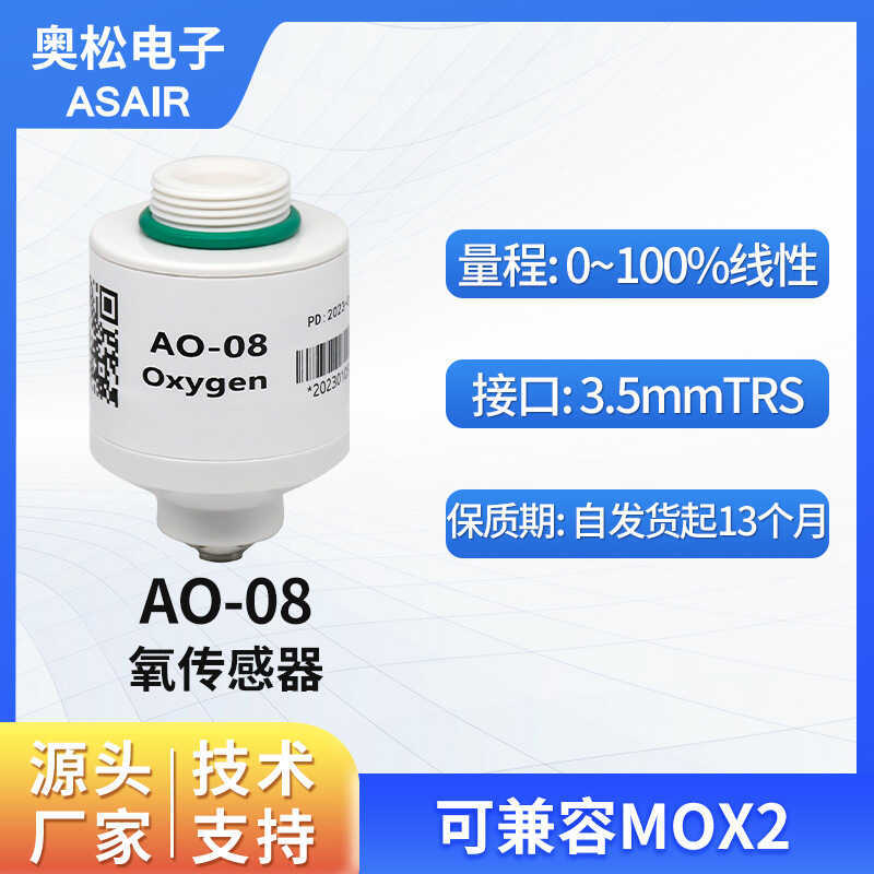 ASAIR ASAIR AO-08 Oxygen Sensor Replace MOX2 Oxygen Oxygen ...