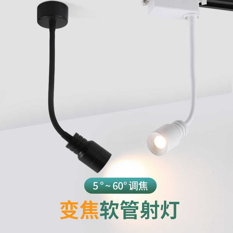Hose Small Spotlight Wall-Mounted Long Pole Zoom Focusing One Bundle ...