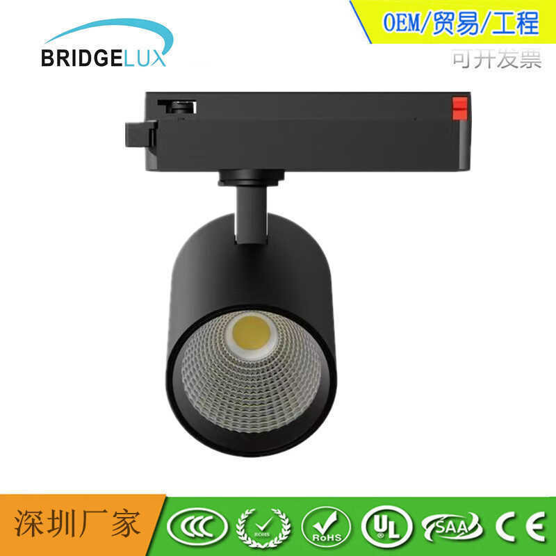 Highlight cob Guide Track Light Two-Line Three-Line Four-Line Six-Line ...