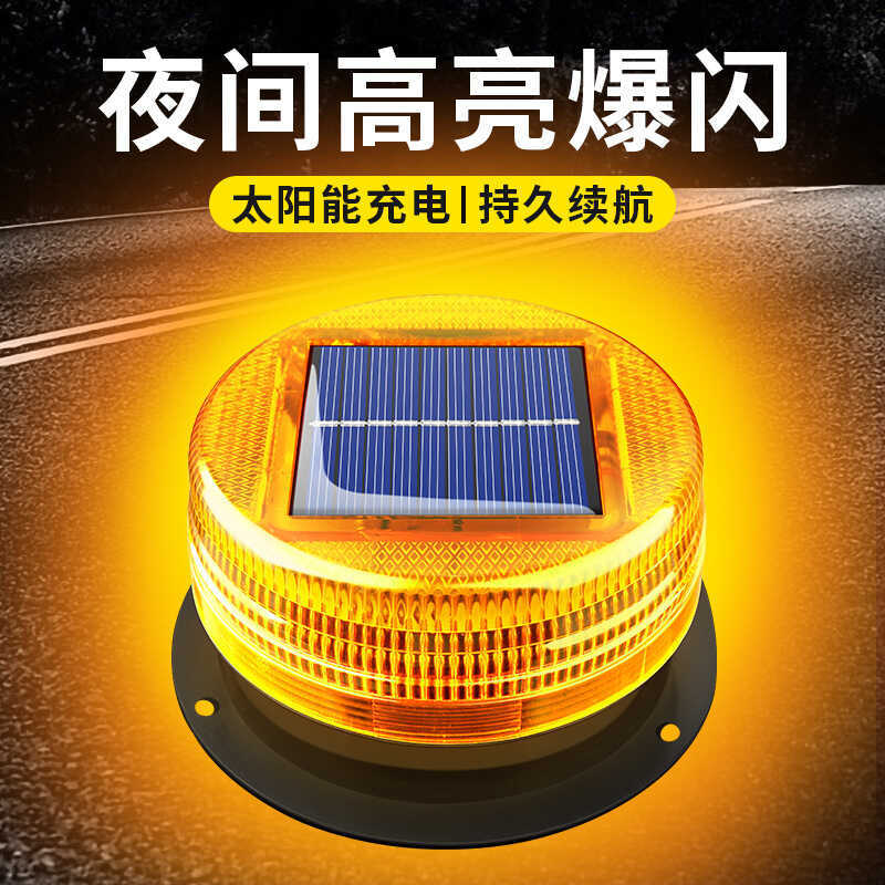 Solar Warning Light Strobe Car Warning Light Night Safety Warning ...