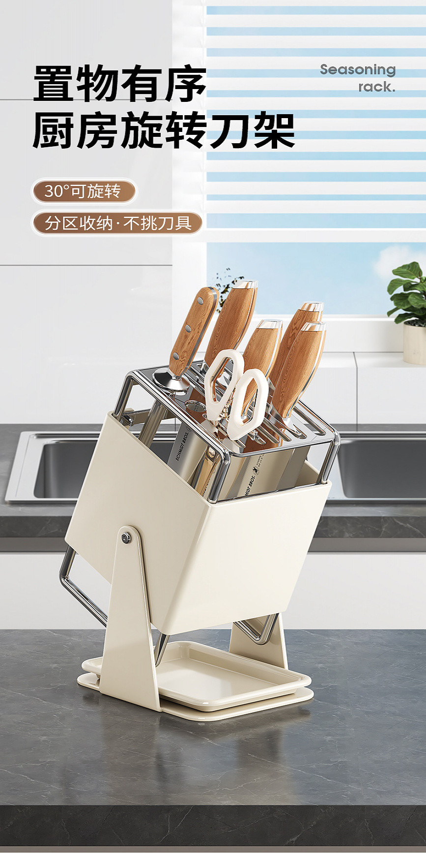 China Home Furnishing Source Factory Stainless Steel Kitchen Knife Rack ...
