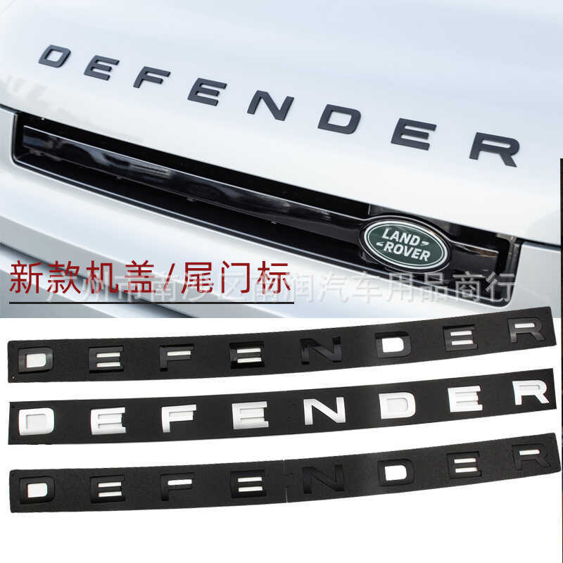 Suitable for 21 Land Rover Brand New Guards 110 Front Cover DEFENDER ...