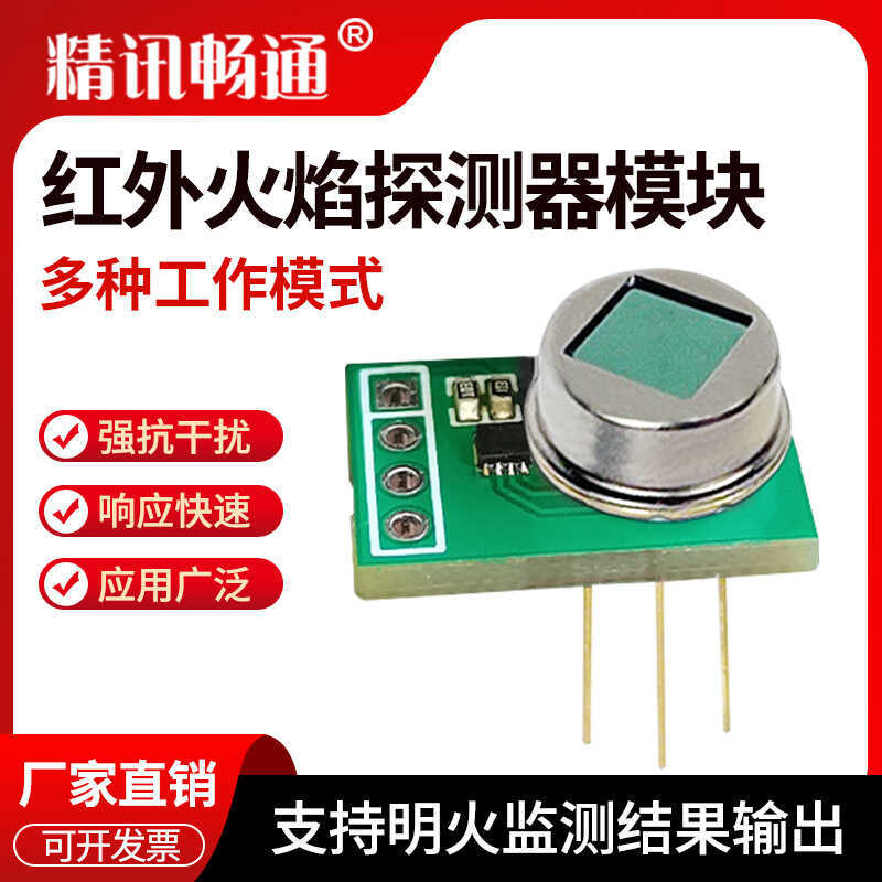 Flame Detector Module Fire Detection Single Channel Voltage PIR ...