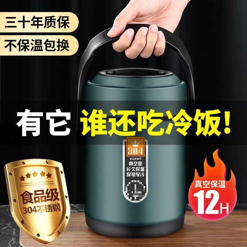 304 Stainless Steel Food Grade Insulated Lunch Box Office Worker ...
