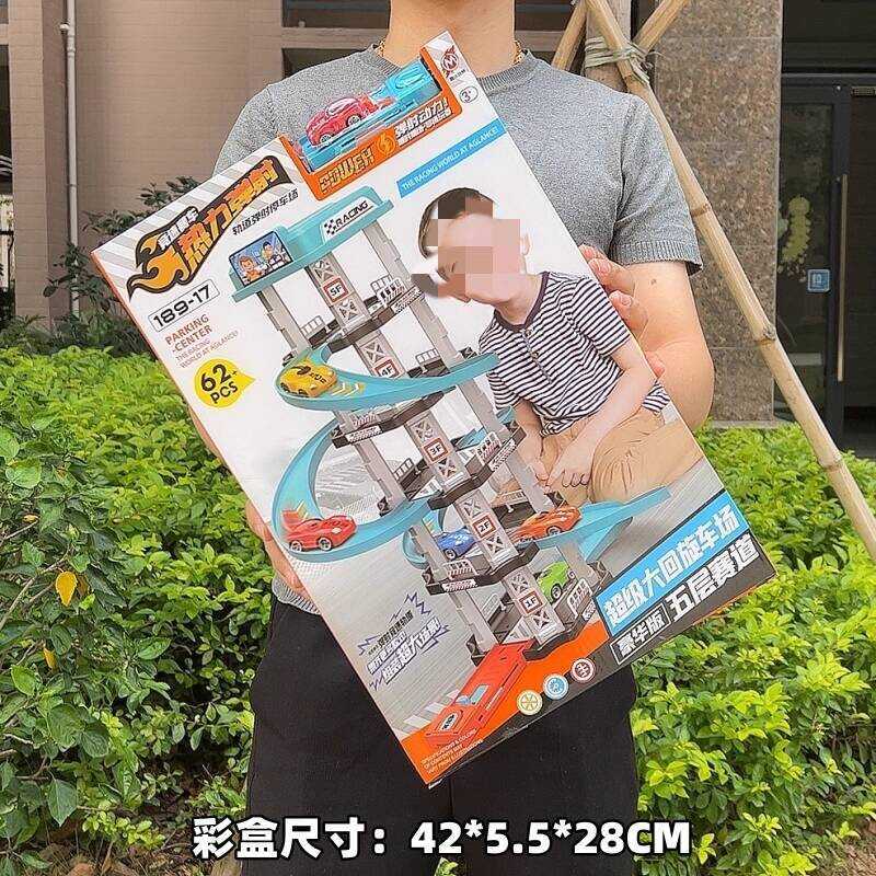 Children Large Catapult Track Parking Lot Toy Car Set Boy Assembled ...