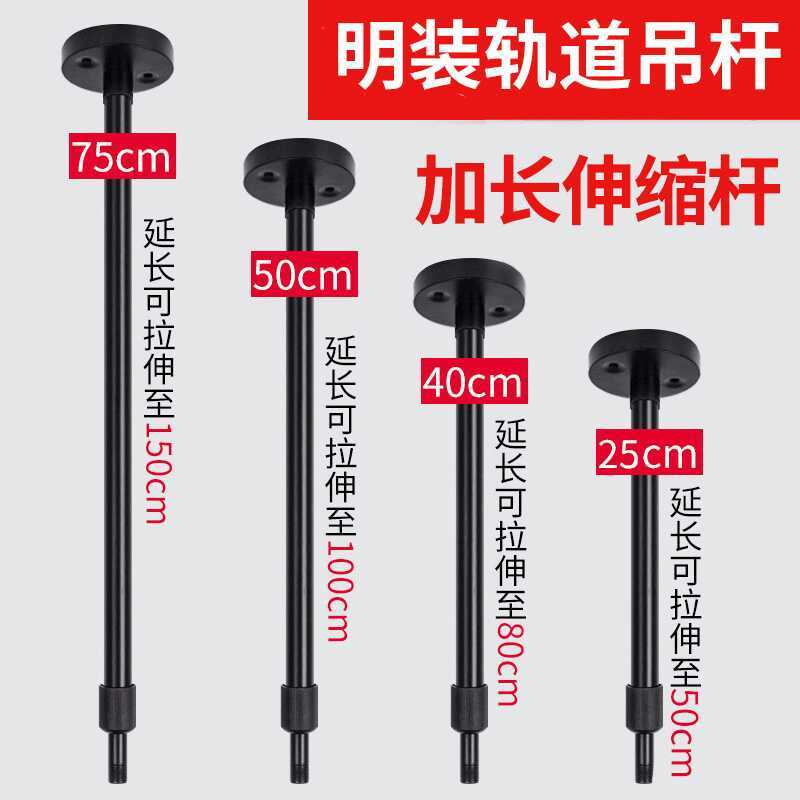 LED Track Spotlight Boom Milk Tea Clothing Store Classroom Office Light ...