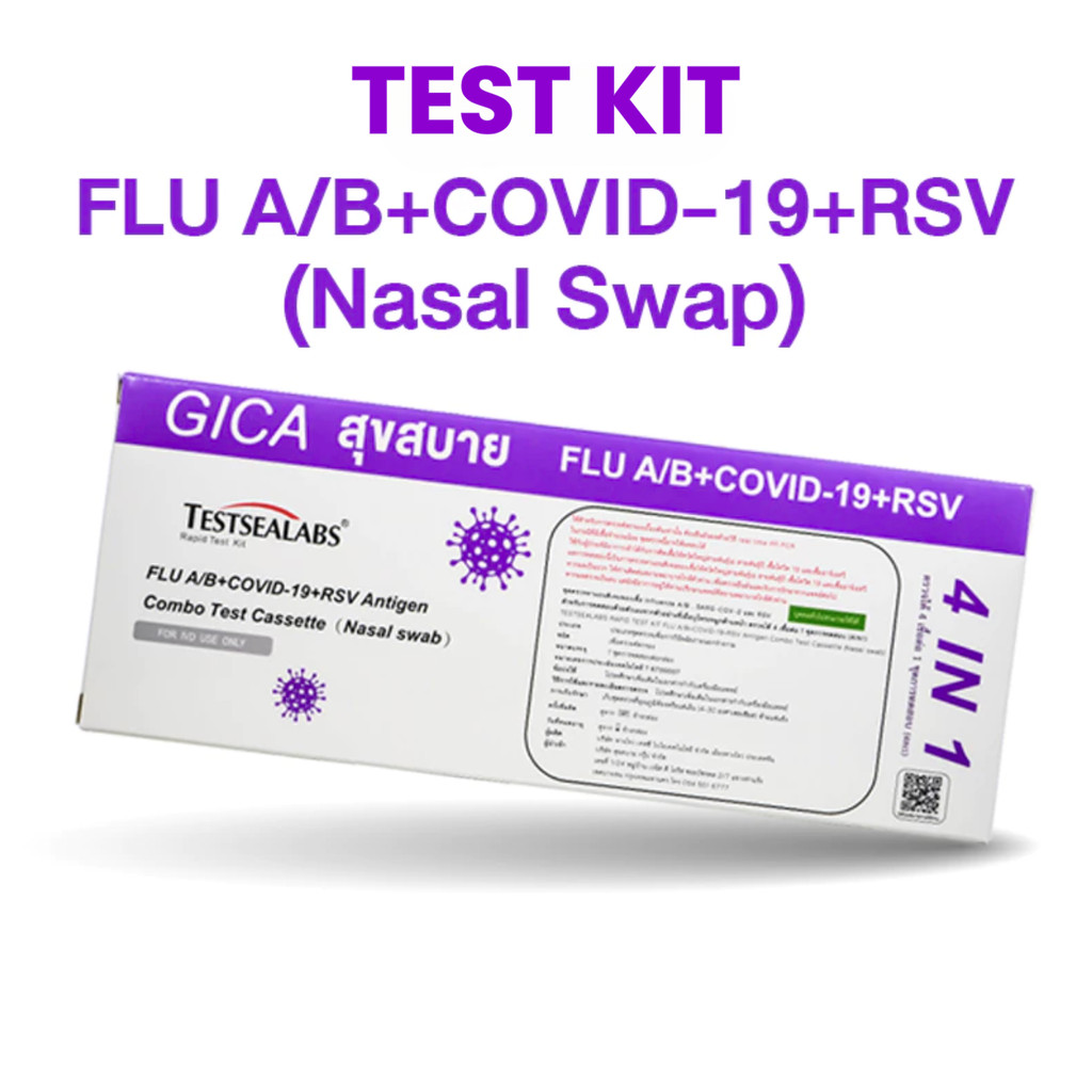 RSV, Antigen Rapid Test (ART) | Nasal Swab Test | Flu A/B Antigen Test ...