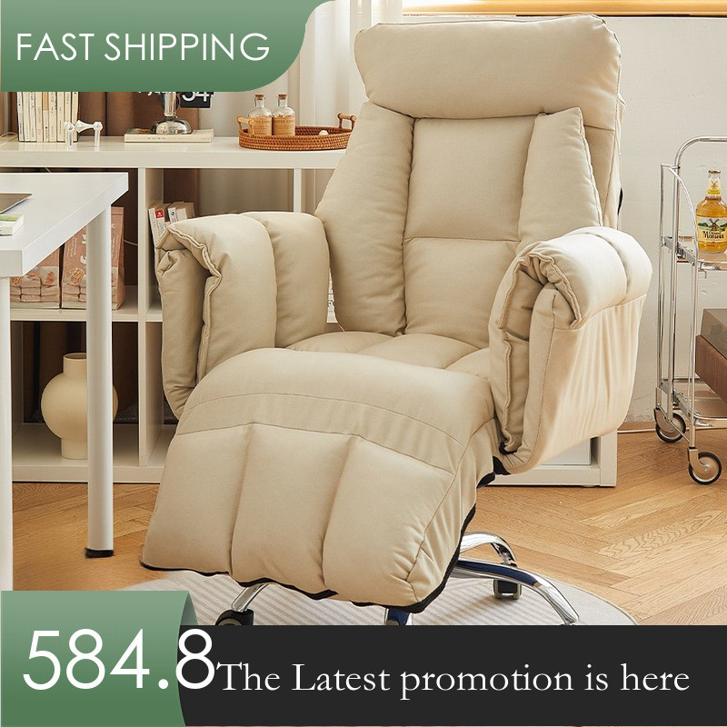 Home Mobile Office Chair Rotating Lift Computer Chair Adjustable ...