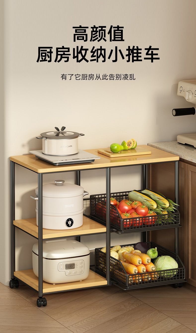 [48H Shipping] Kitchen Vegetable Basket Storage Rack Multi-layer Floor ...